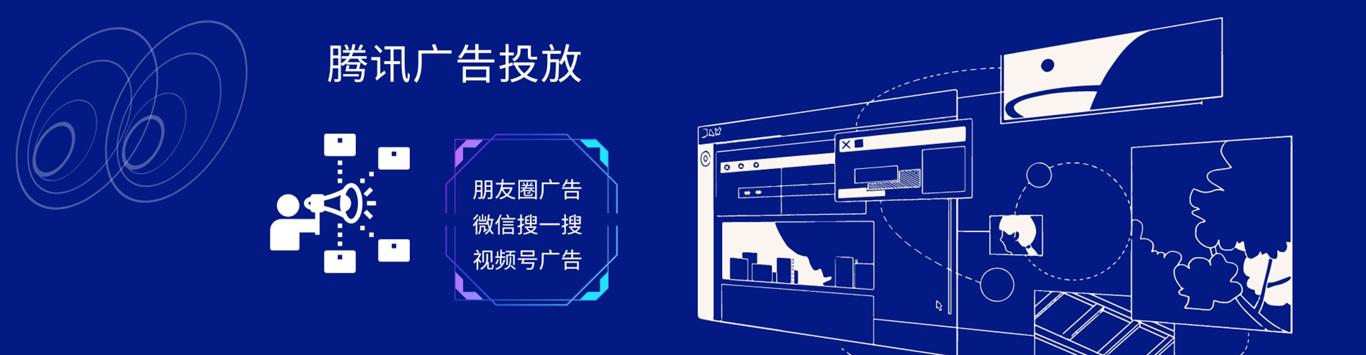 民权sem运营
